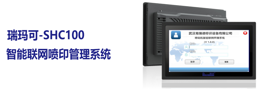 潜江瑞玛可